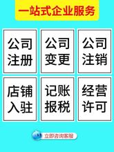 晋城个体户变更法人需要本人到场吗？