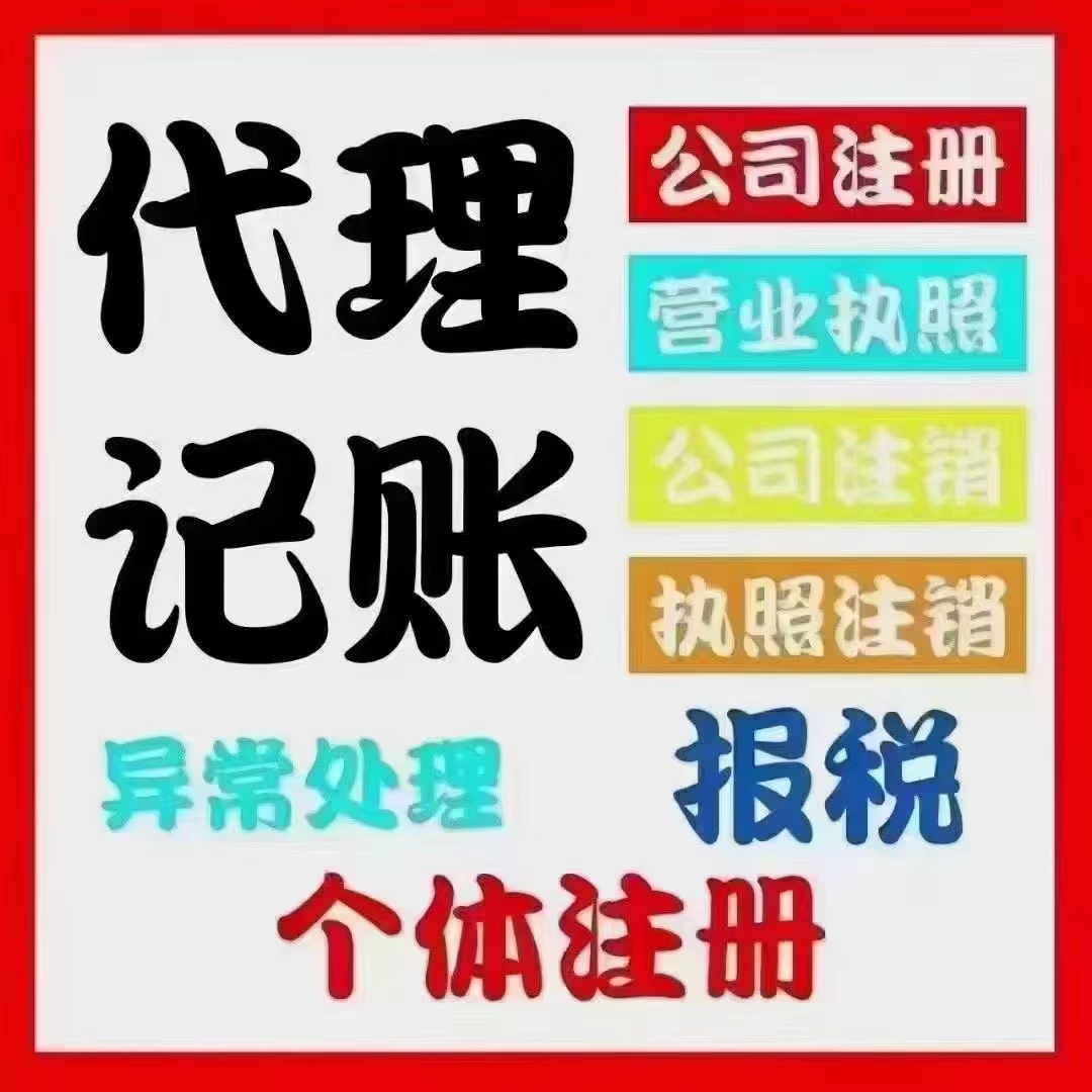 晋城真的没想到个体户报税这么简单！快来一起看看个体户如何报税吧！