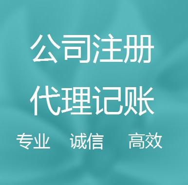 晋城被强制转为一般纳税人需要补税吗！