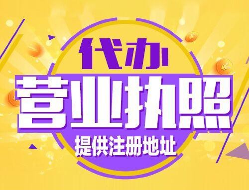 晋城2024年创业开公司、老板必须知道的时间节点！