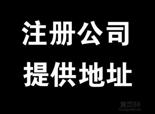 晋城注册公司，法人可以用其他人吗？法人有什么风险！